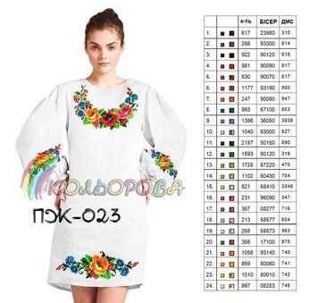 ПЖ-023 ТМ "Кольорова". Заготовка платье для вышивки
