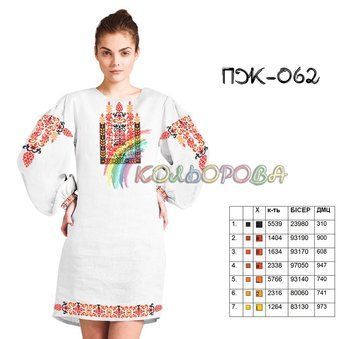 ПЖ-062 ТМ "Кольорова". Заготовка платье для вышивки