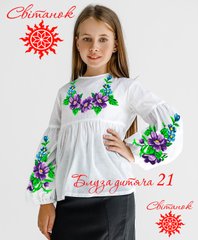 Заготовка под вышивку "Рубашка детская для девочки" БДС-21