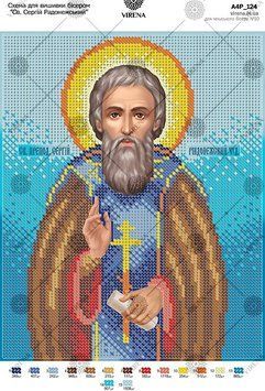 Схема для вышивки бесером " Св. Сергий Радонежский, Схема