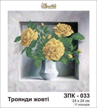 ЗПК033ан2424 Схема картини Золота Підкова ЗПК-033 Жовті троянди для вишивання бісером на шовку
