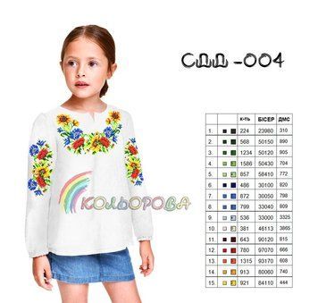 СДД-004 ТМ "Кольорова". Заготовка сорочки для девочки.