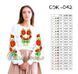 СЖ-042 ТМ "Кольорова". Заготовка сорочка для вышивки