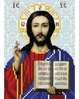 А6-И-166 Иисус Христос (синий частичная). Схема для вышивки бисером