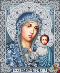 ИК2-0301(2) Казанська ікона Божої Матері (кришталь в сріблі), Схема