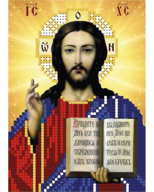 А6-И-169 Иисус Христос (золото частичная). Схема для вышивки бисером