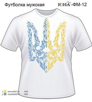 ЮМА-ФМ-012 Футболка чоловіча для вишивки