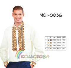 ЧС-003Б КОЛЁРОВА. Заготовка сорочка мужская для вышивки