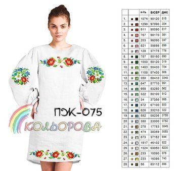 ПЖ-075 ТМ "Кольорова". Заготовка платье для вышивки