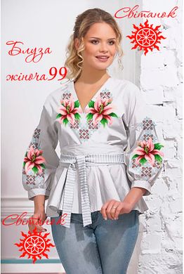Заготовка під вишивку "Блуза жіноча" БЖС-99, Габардин білий