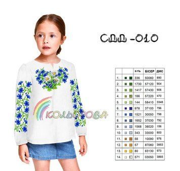 СДД-010 ТМ "Кольорова". Заготовка сорочки для девочки.