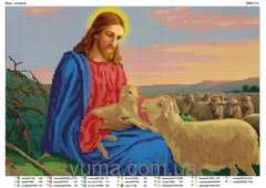 ЮМА-3116 Исус с ягнёнком. Схема для вышивки бисером