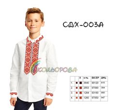 СДХ-003А КОЛЁРОВА. Заготовка сорочки для мальчиков.