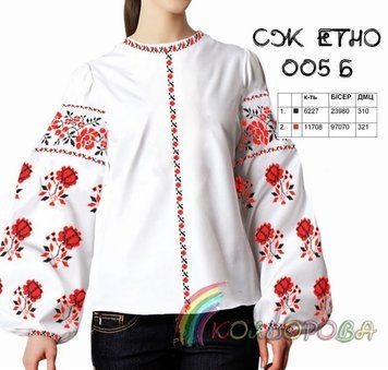 СЖ-Етно-005Б ТМ "Кольорова". Заготовка для вишивки сорочки