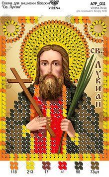 А7Р_011 Схема для вишивки бісером "Св. Лук'ян ТМ Virena., Схема