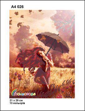 КЛВ-026 (А4) Девушка с зонтом. Схема для вышивки бисером ТМ "Кольорова"