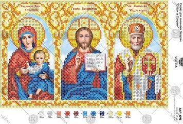 А4Р_091 Схема для вишивки бісером "Потрійна ікона "Спаси и Сохрани" ТМ Virena., Схема
