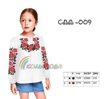 СДД-009 ТМ "Кольорова". Заготовка сорочки для девочки.