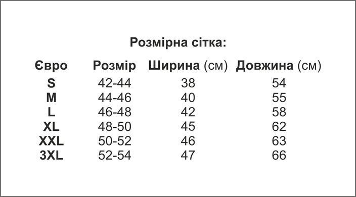 ФЖ-012 ТМ "Кольорова" Женская футболка под вышивку