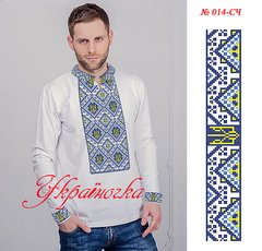 СЧ-014 УКРАИНОЧКА Заготовка мужской сорочки для вышивки