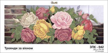 ЗПК-042 Розы за окном. Схема для вышивки бисером Золотая Подкова