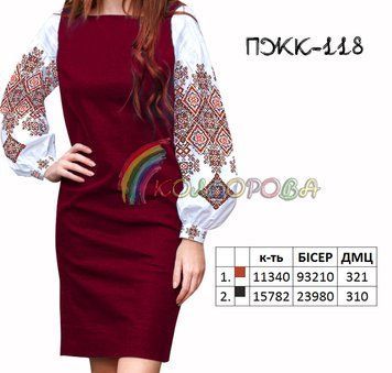 ПЖК-118 ТМ "Кольорова". Заготовка комбинированного платья