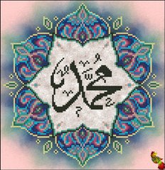 ФЧК-4267 Пророк Мухаммед (Мусульманская вышивка). Схема для вышивки бисером Феникс