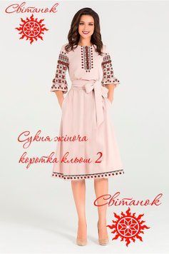 Заготовка под вышивку "Платье женское короткое кльош" СЖСк-2, габардин белый