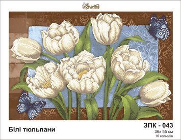 ЗПК-043 Белые тюльпаны. Схема для вышивки бисером Золотая Подкова