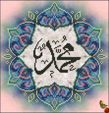 ФЧК-4267 Пророк Мухаммед (Мусульманська вишивка). Схема для вишивання бісером Фенікс