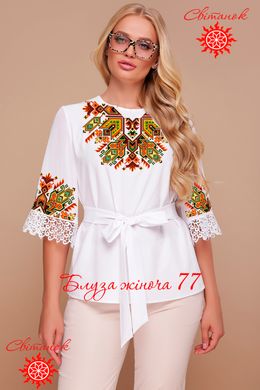 Заготовка під вишивку "Блуза жіноча" БЖС-77, Габардин білий