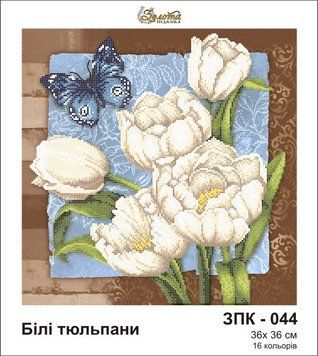 ЗПК-044 Белые тюльпаны. Схема для вышивки бисером Золотая Подкова