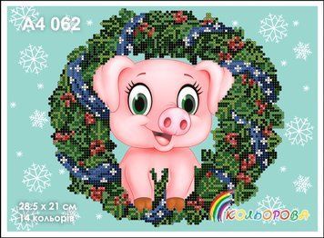 КЛВ-062 (А4) Новогодняя свинка. Схема для вышивки бисером ТМ "Кольорова"