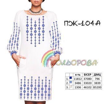 ПЖ-104А ТМ "Кольорова". Заготовка платье для вышивки